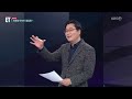김포 ´왕릉뷰 아파트´ 속속 입주...법적 다툼에 찜찜 / YTN