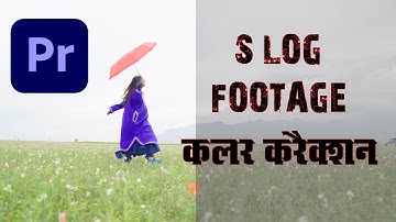 Editing S-LOG Footage with Color Grading in Premiere Pro | EASY