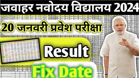 Jnv Result  2023 Class 6 // How to Check  Jnv Result  2024 // Navodaya  Result // EduNavodaya  Arpit