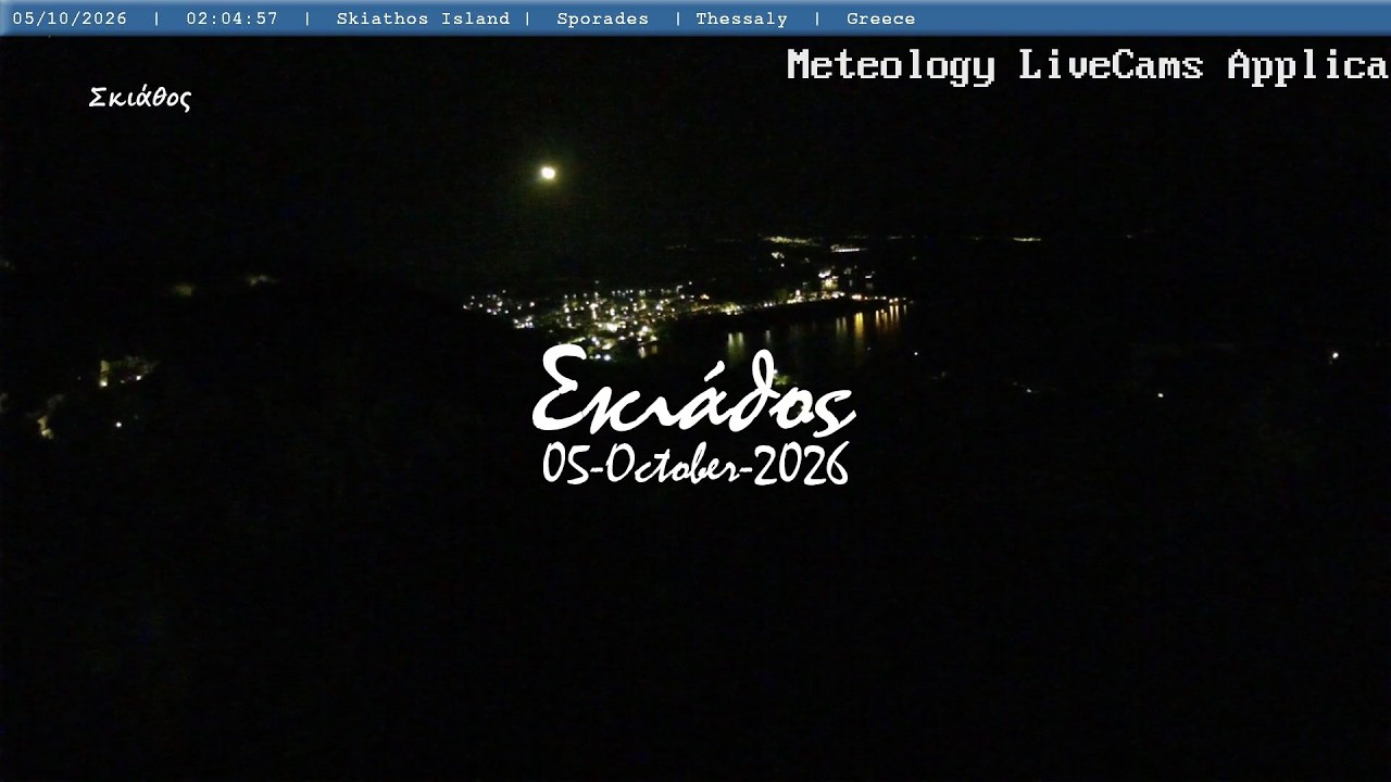 🍂 05-October-2026, Αερικό Σκιάθου, Timelapses.gr 🇬🇷