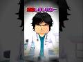 お尻の痛みが感染した結果…！？【ROBLOX/ロブロックス】【寸劇】#shorts