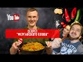 Секрет "Ферганского плова".  УЗБЕКСКАЯ КУХНЯ.  Поверь в мечту!