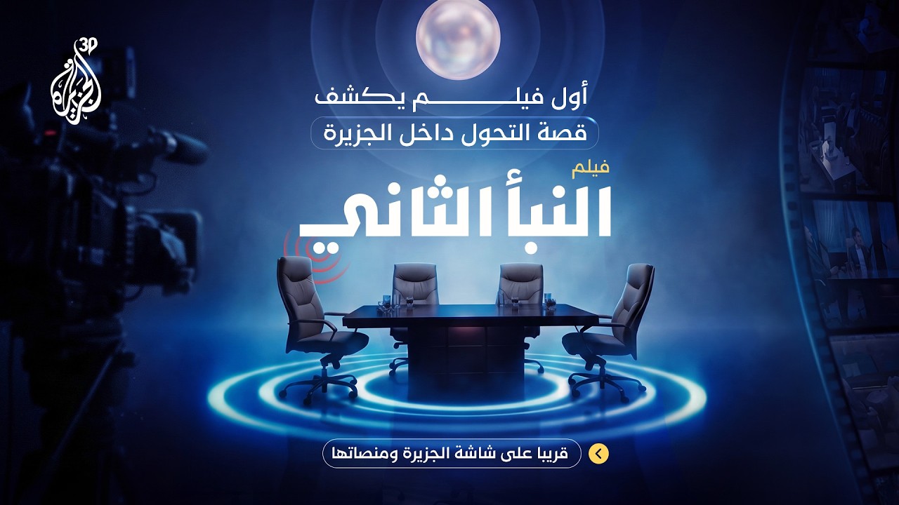 ��� ���� ���� ������ �� ���� �� �������. ����� ��� ������ ��� ���� �������� ��������
 - نشر قبل 12 دقيقة