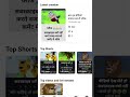 बस एक जीत के लिए