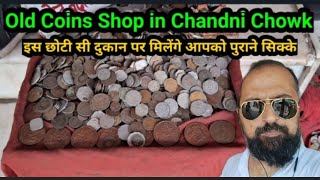 Old Coins Shop in Chandni Chowk , Old Delhi || Old Coins Collections