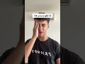 مين بتصير معو Comedymove اكسبلور هتضحك Funnymemes ضحك كوميديات Comedymemes Comedy مين بتصير معو Comedymove اكسبلور هتضحك Funnymemes ضحك كوميديات Comedymemes Comedy