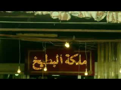 اغنية ما تيجي هنا و انا احبك