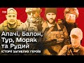 🕯️ Щирі, добрі та ідейні ДОБРОВОЛЬЦІ! Військові поділилися з ТСН історіями про загиблих побратимів