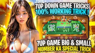 New rummy app today || 7 up down game holy rummy tricks || 7up down game trick || 7up down trick