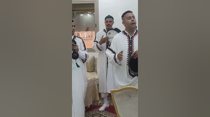 عقيقة دقة المراكشية واو
