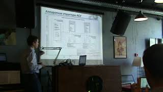 Tango Controls Users Meetup Russia, Yuri Karmazikov, 2017