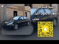 اغنيه مسرعه سهرانه طول الليل ابلور لايك مصمم نواف 