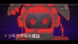 Monologue of the Moon Rabbit