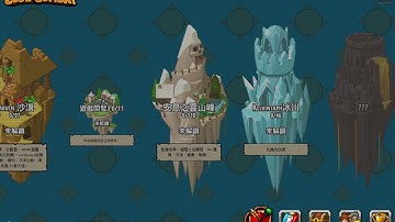 CodeComnat遊戲學程式程式-遊戲化場景