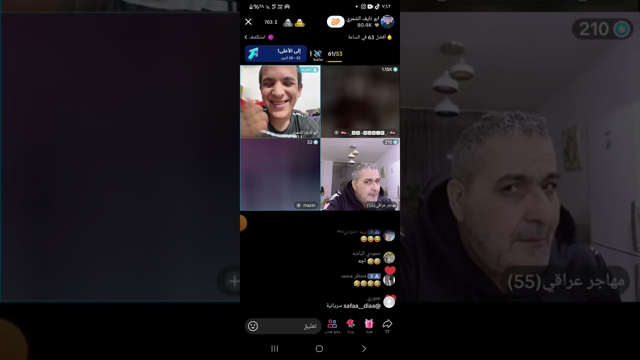 قست ابو منير وسنفور وحل مشكله بين سنفور وصفاء وتدخل قصي قنديله