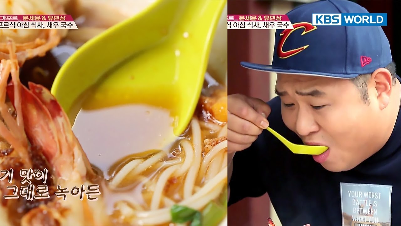 Minsang&Seyoon's Singaporean breakfast menu is shrimp noodle! [Battle Trip/2017.10.01]
