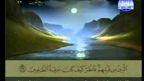 سورة يونس كاملة الشيخ عبدالباسط عبدالصمد