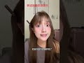 《“女变男”恶劣对象》 #电子榨菜 #讲故事 #性少数 #炸裂