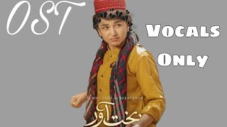 Bakhtawar OST(Vocals Only)   Lyrics | Hum Tv | Yumna Zaidi