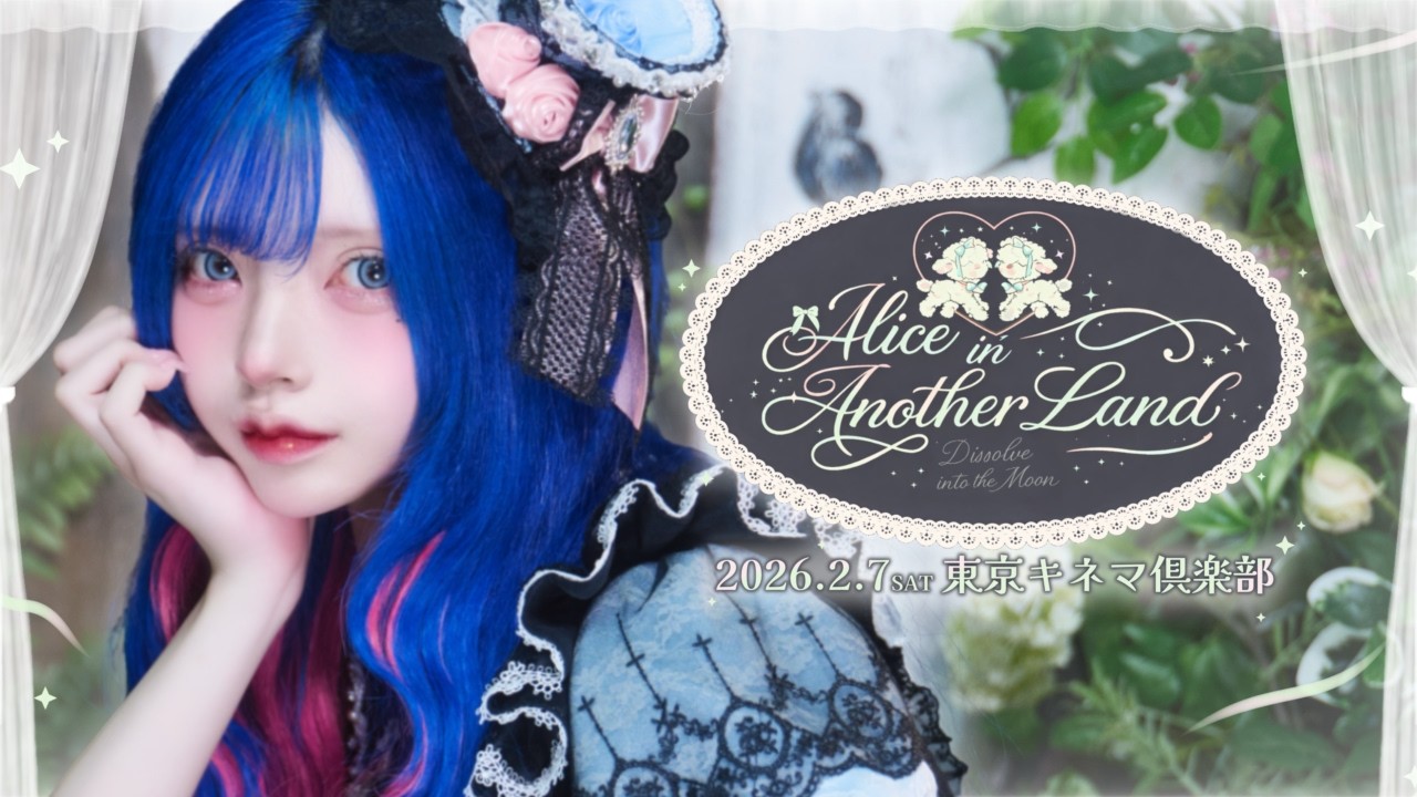 密着レポ】柊真ミフユ生誕2026に完全密着！ - YouTube