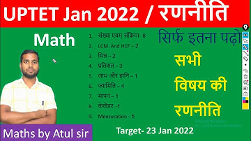 How to Crack UPTET Jan 2022 Full Syllabus Analysis topic wise revision Pass karne ka tarika Trick