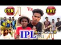IPL-2022।Real Roshan vines।Desi comedy video।Desi ipl।Comedy।Funny।DESI IPL
