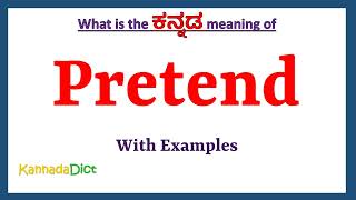 Pretending Meaning in Kannada, Pretending in Kannada, Pretending in  Kannada Dictionary