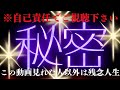 今からとんでもないこと占います🔮この動画❣️見れたら最高㊗️超開運🌈金運💰幸運🤞タロットカード占い🔮