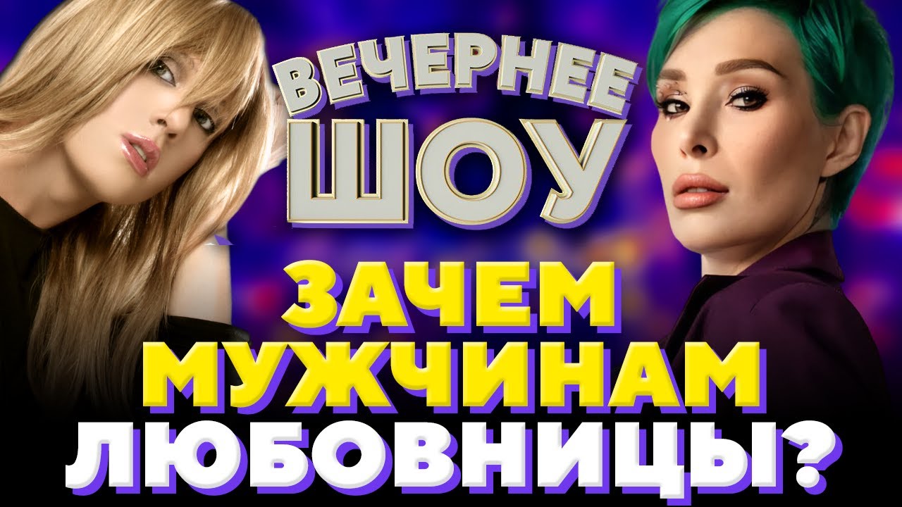 Мария Вискунова Секс