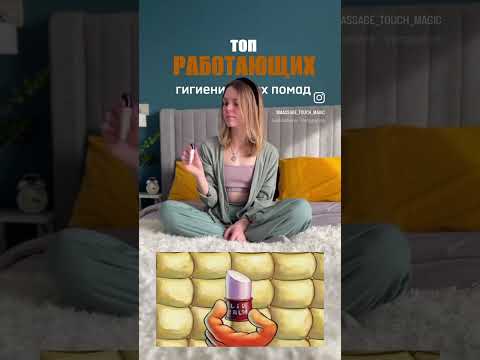 ПОСТОЯННО СОХНУТ ГУБЫ? Делюсь с вами подборкой гигиенических помад, которые действительно увлажняют