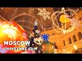 ⁴ᴷ⁶⁰ Walking Moscow: Christmas Walk 🎄 GUM Shopping Mall