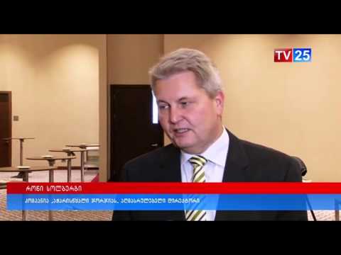 მაღალმთიან აჭარაში ტურიზმის განვითარება