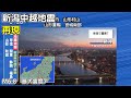（再現）新潟中越地震