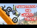 Проходим 3 крутых скилл теста в GTA Online