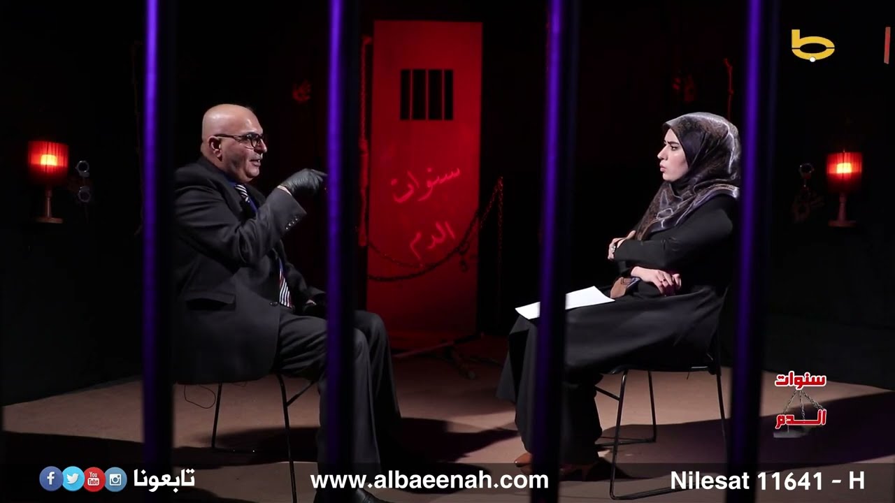 سنوات الدم | علي النقي