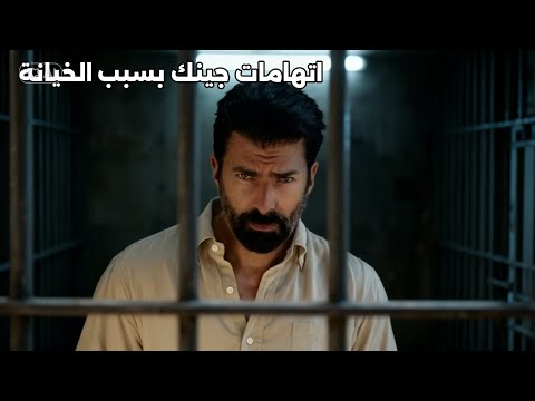 عالم اخبار المشاهير يهتز مجددا بسبب مزاعم الخيانة وهذه المرة للممثل جينك تورون بطل الاسيرة 