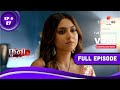 Fanaa Ishq Mein Marjawan फन इश क म मरज व Episode 27 08 March 2022 Fanaa Ishq Mein Marjawan फन इश क म मरज व Episode 27 08 March 2022