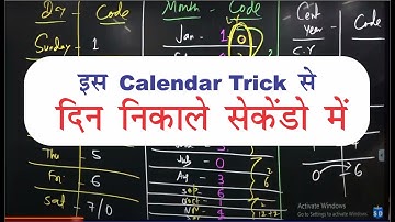 Ontdek de dag in seconden met deze kalendertruc | Redenering door Shashi Karna Sir