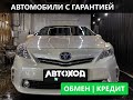 Обзор на Toyota Prius Alpha, 2013 год