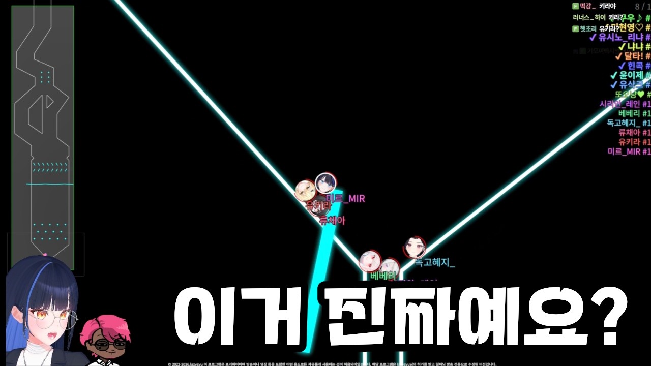 릴동파 합격한 유키라