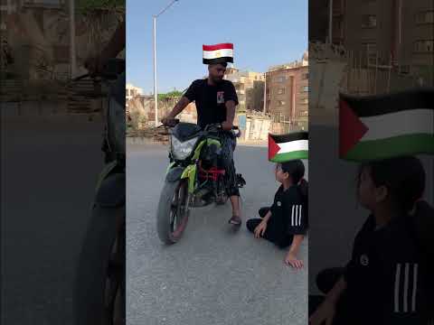 شجع أهل فلسطين