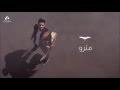 Osama Elhady - Metro | أسامة الهادي - مترو