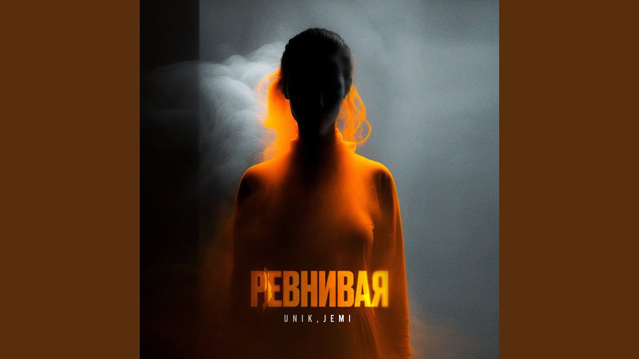 Assista a Ревнивая no YouTube Assista a Ревнивая no YouTube