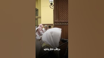 #سورة_القيامة الشيخ #ياسر_الدوسري