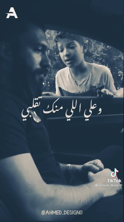 بالورقه و القلم طفل صوته روعه مع كريس المصرى 💥💥