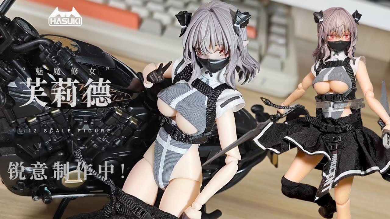 Quality Explosion? 神猫跳动魅魔修女芙莉德SP版HASUKI PA009-SP
