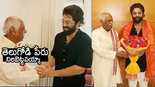 Haryana Governor Bandaru Dattatreya Felicitates Icon Star Allu Arjun | Best Actor Award | News Buzz