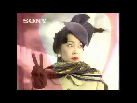 【なつかCM】SONY VHS VIDEO CASSETTE V120 ソニービデオテープ