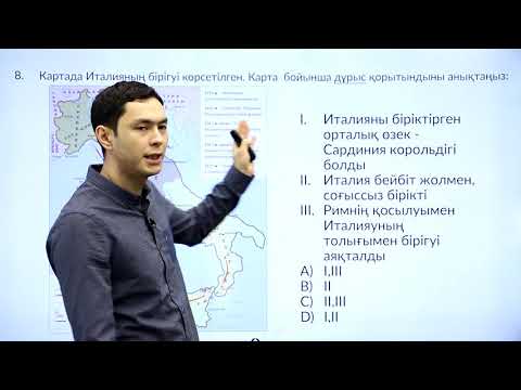 Бейне: Венгрияның күрес тарихы. 2 -бөлім. Шайло өзені шайқасы