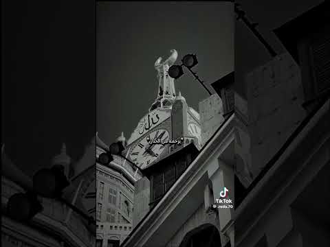 عشمي في نظره رضا